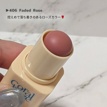 プチブール リップ&チーク/Coralhaze/口紅を使ったクチコミ(5枚目)