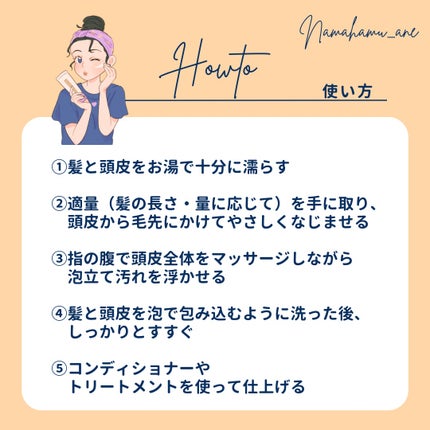 マインドフル シャンプー/SINN PURETÉ/市販シャンプーを使ったクチコミ(3枚目)