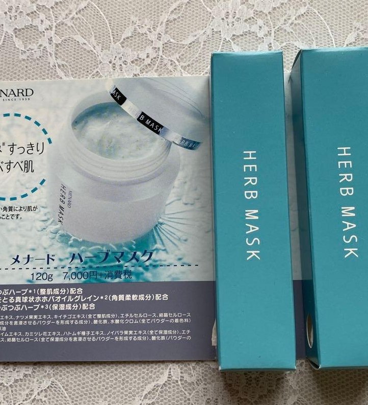 ハーブマスク｜メナードの口コミ - メナード ハーブマスク 【使った