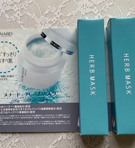 ハーブマスク/メナード/洗い流すパック・マスクを使ったクチコミ(1枚目)
