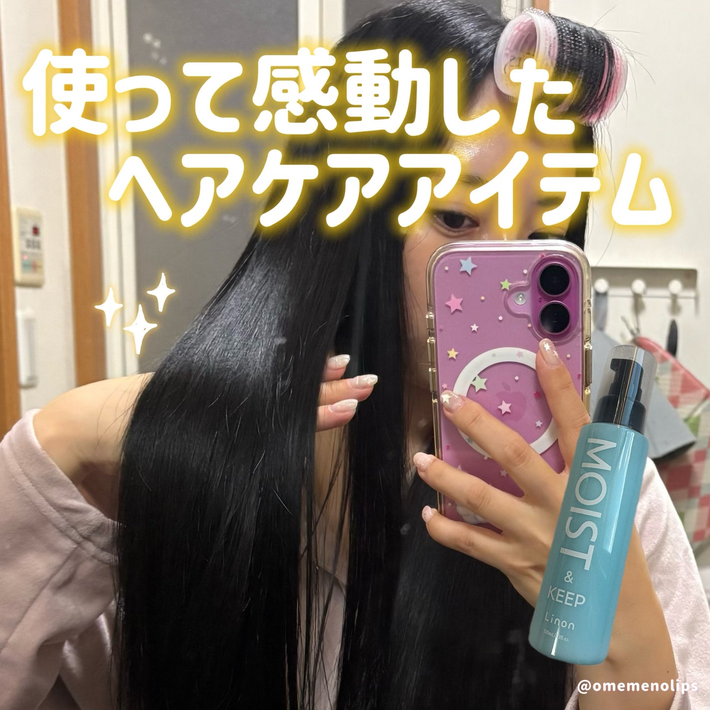 ãªãã³ ã¢ã€ã¹ããã¢ãã«ã¯/Linon/ãã¢ãªã€ã«ã䜿ã£ãã¯ãã³ãïŒ1æç®ïŒ