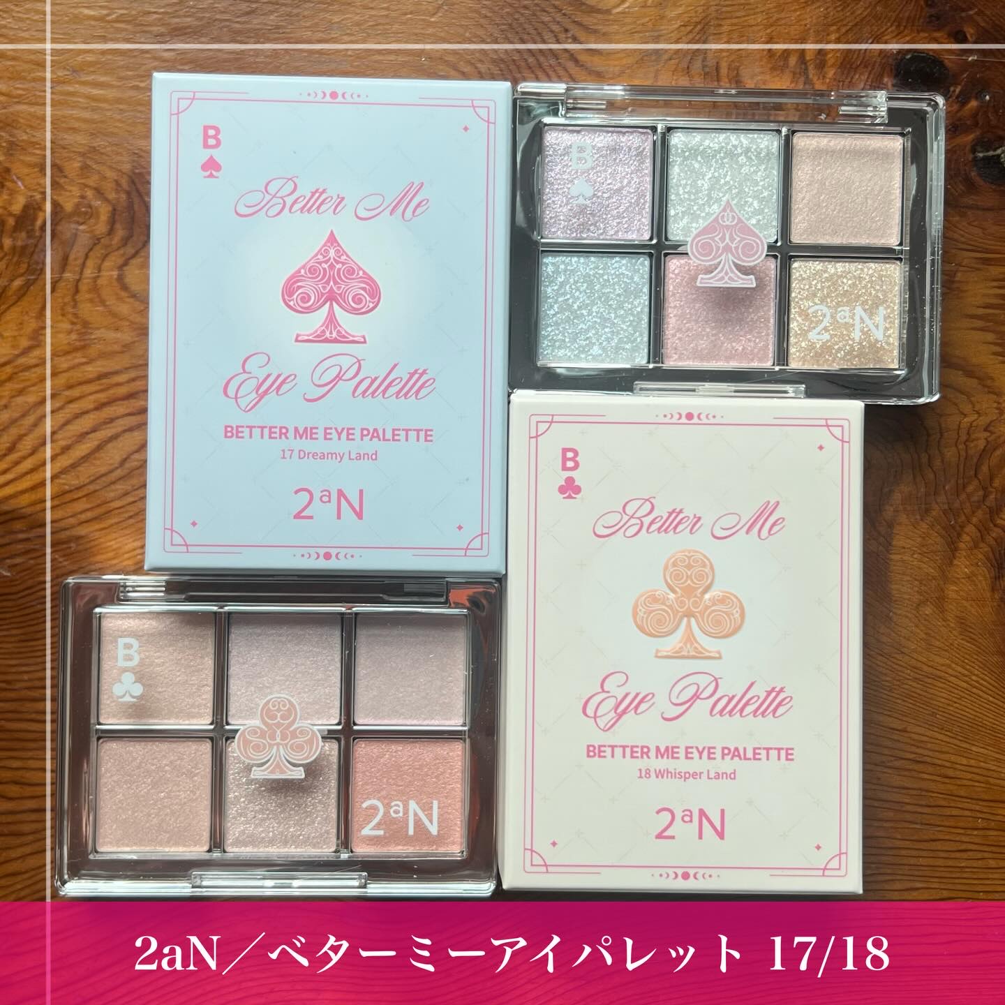 ジェリーグローハイライター/2aN/パウダーハイライトを使ったクチコミ（2枚目）