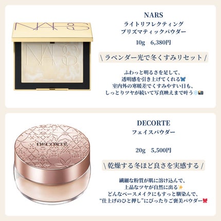 フェイスパウダー/DECORTÉ/ルースパウダーを使ったクチコミ(5枚目)