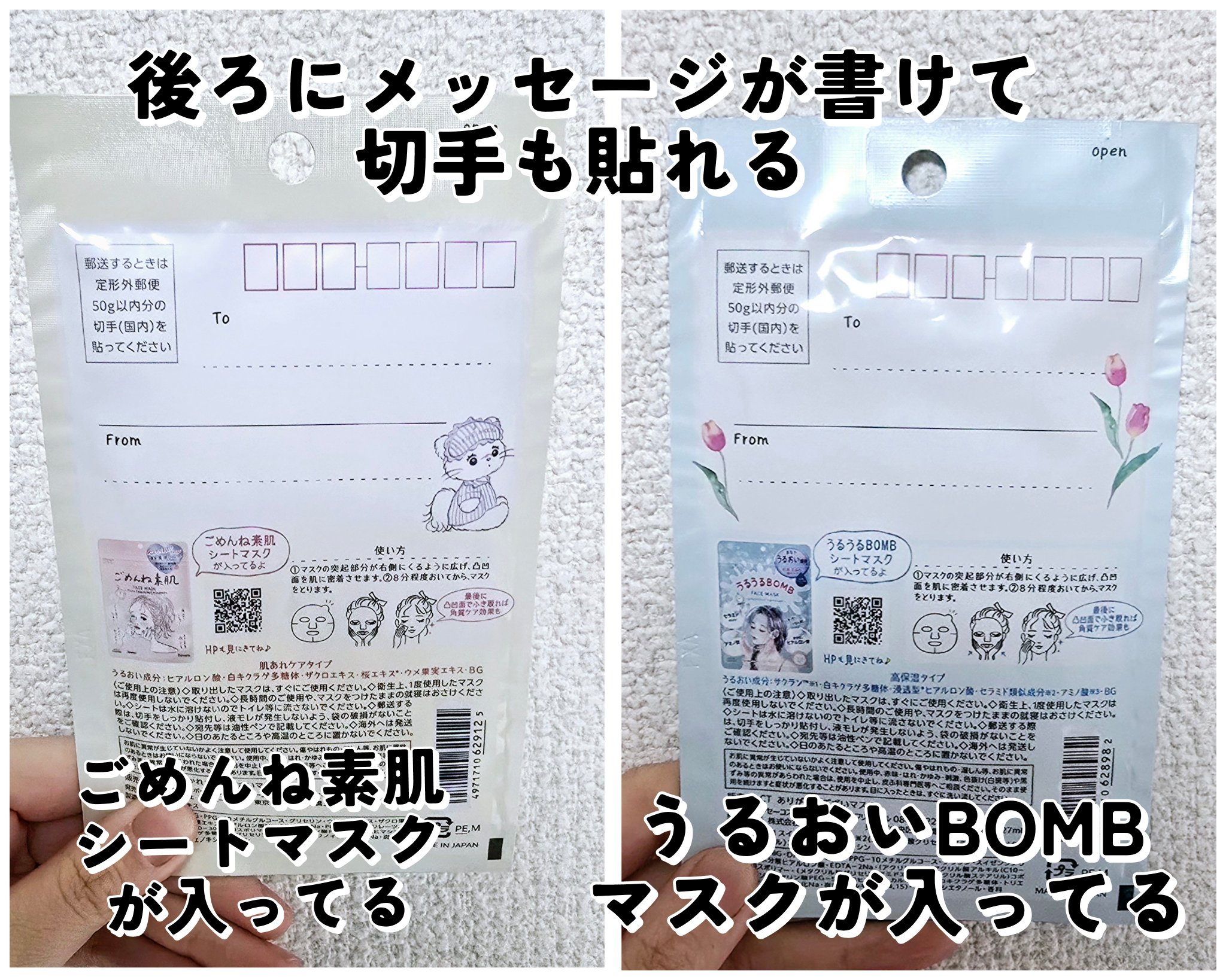 ごめんね素肌マスク/クリアターン/シートマスク・パックを使ったクチコミ（2枚目）