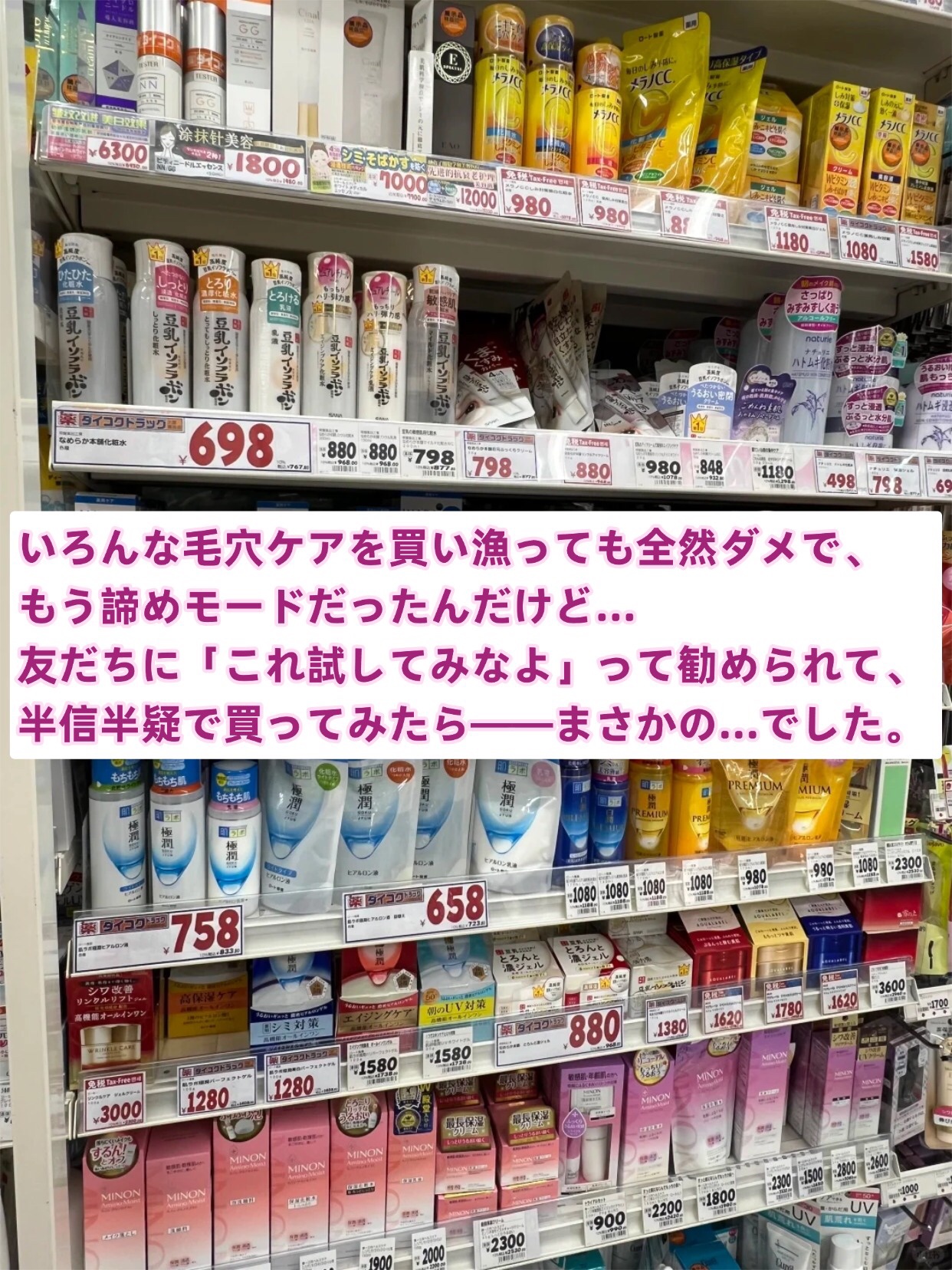 アネトス アクネケア トリートメント セラム/Anetos/美容液を使ったクチコミ（3枚目）