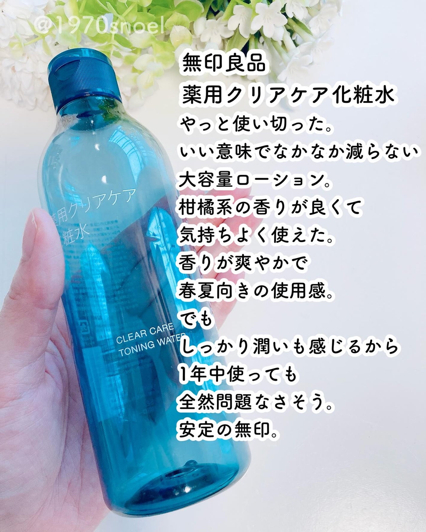 ダーマレーザー スーパーNMN100マスク/クオリティファースト/シートマスク・パックを使ったクチコミ(5枚目)