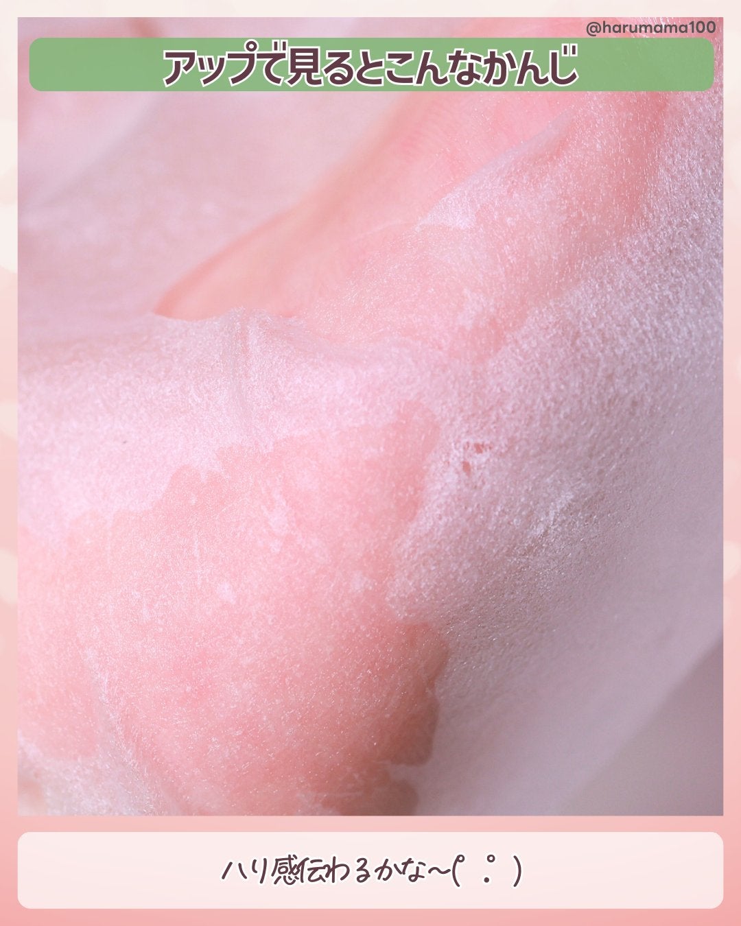 レッドブレミッシュクイックPHAシートマスク/Dr.G/シートマスク・パックを使ったクチコミ(5枚目)