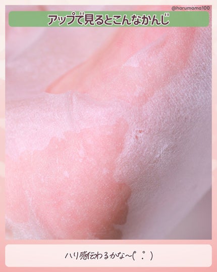 レッドブレミッシュクイックPHAシートマスク/Dr.G/シートマスク・パックを使ったクチコミ(5枚目)