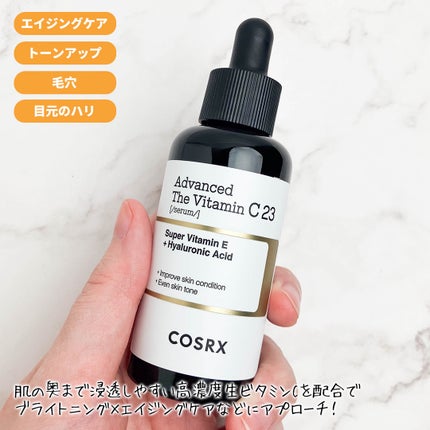 RXアドバンスド ザ・ビタミンC23セラム/COSRX/美容液を使ったクチコミ(2枚目)