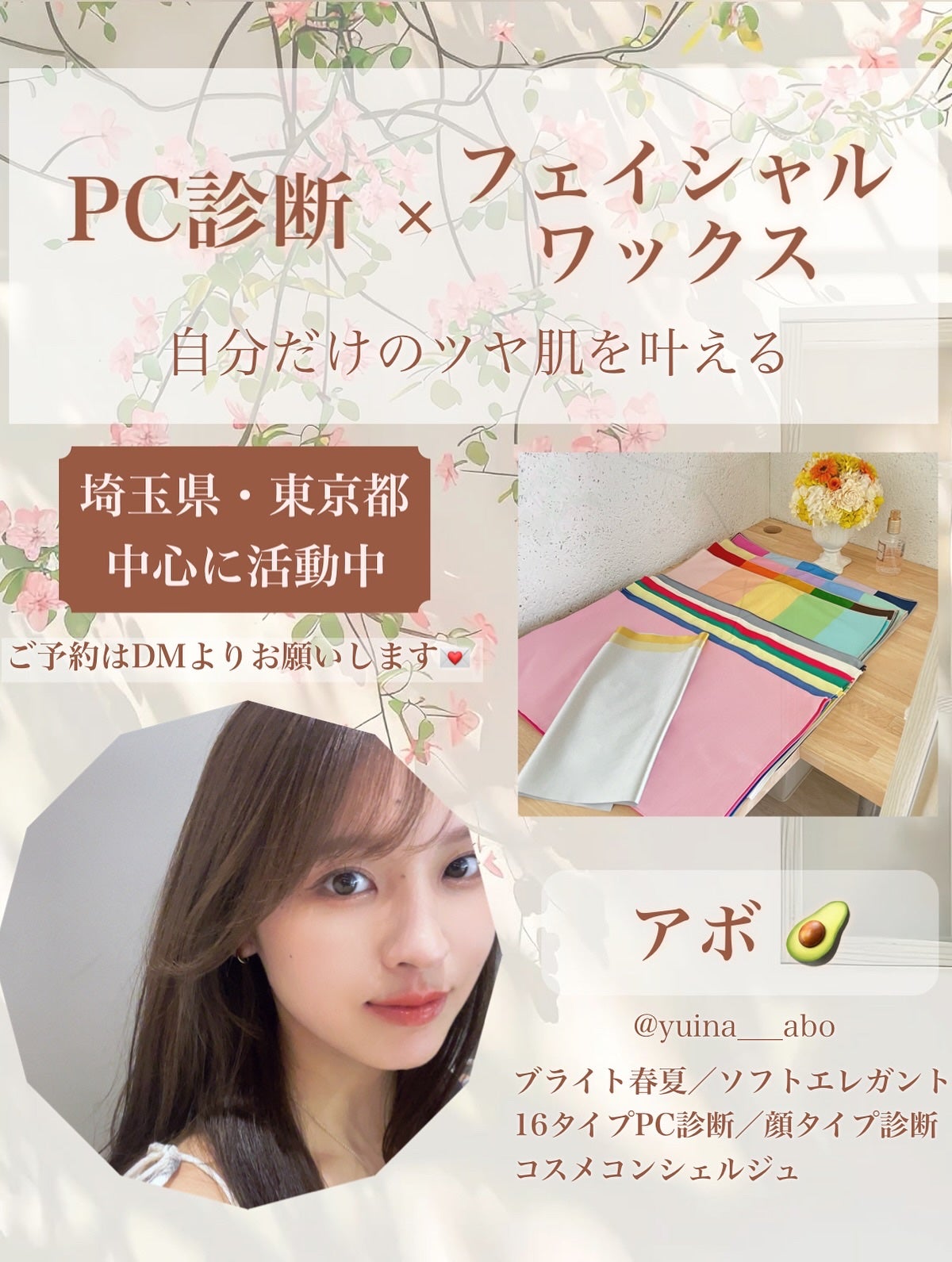 ウォータフルグロウティント/wakemake/リップティントを使ったクチコミ(6枚目)