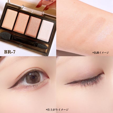 ケイト メロウブラウンアイズ/KATE/アイシャドウパレットを使ったクチコミ(3枚目)