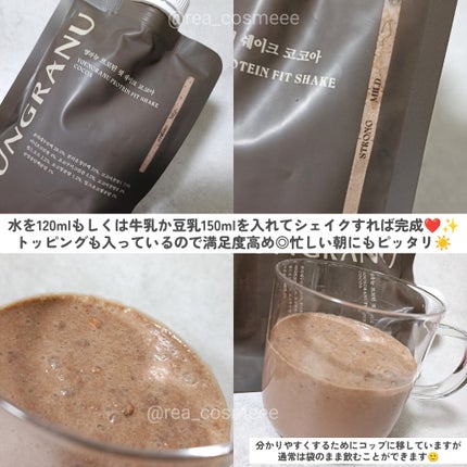 ヨンラニュープロテインフィットシェイク/ESTHER FORMULA/その他食品を使ったクチコミ(3枚目)