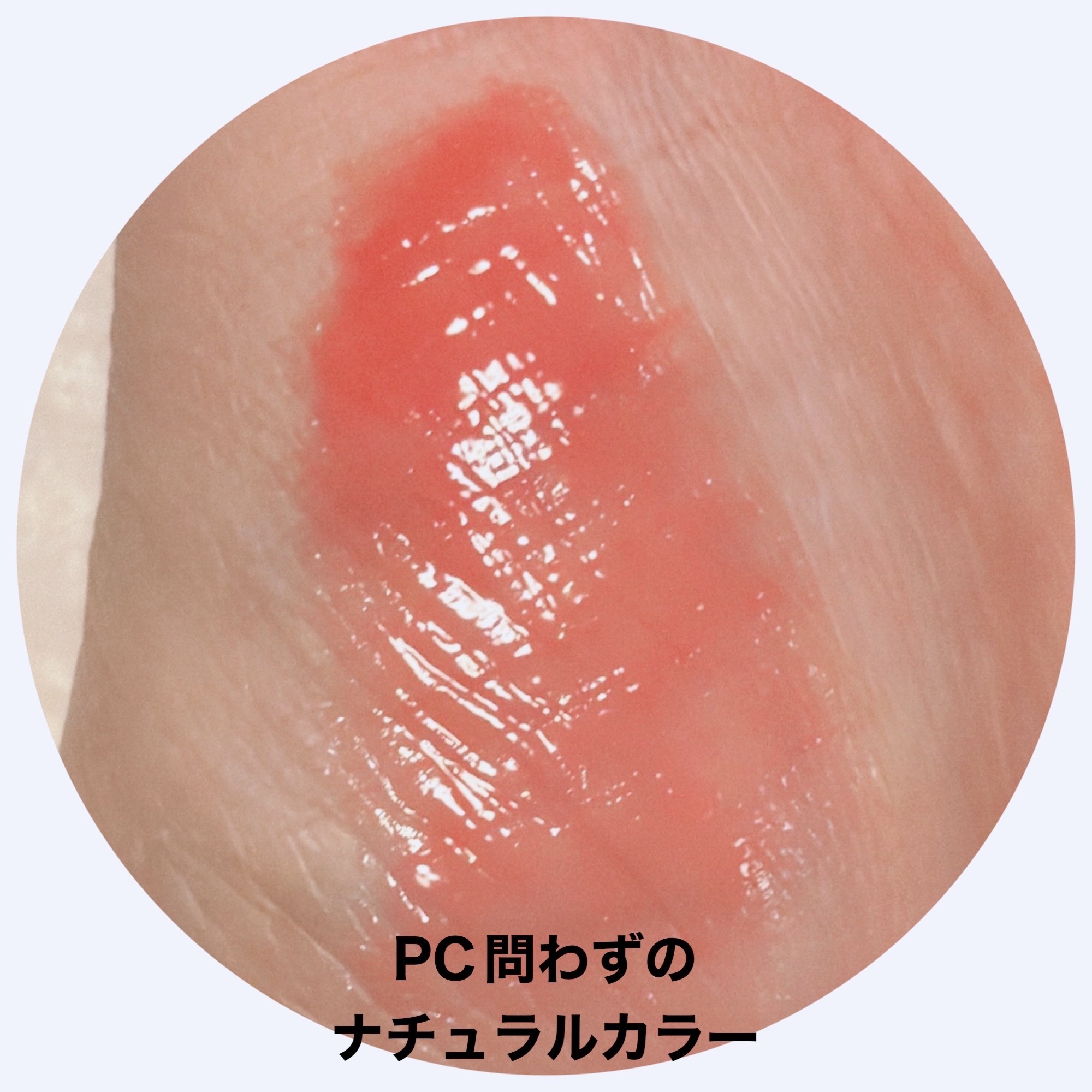 ケイト リップモンスター クリスタルポッド/KATE/口紅を使ったクチコミ（3枚目）