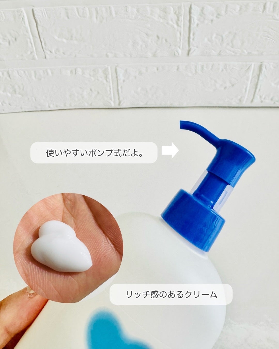 全身保湿ミルククリーム/カウブランド無添加/ボディクリームを使ったクチコミ(5枚目)