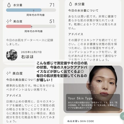 BASIC CARE/BELLATECH/美容液を使ったクチコミ(5枚目)