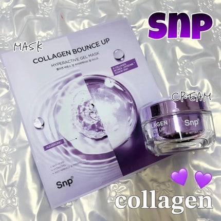 コラーゲンバウンスアップハイパーアクティブゲルマスク/SNP/シートマスク・パックを使ったクチコミ(1枚目)