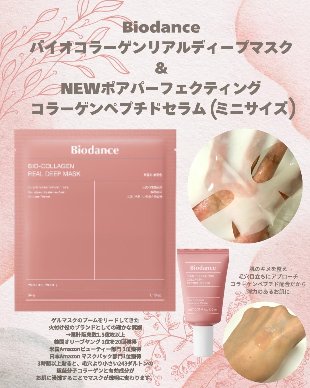 nao/垢抜けたいママ on LIPS 「.💎Qoo10メガ割おすすめスキンケアまとめ💎今回も迷うほど魅..」(4枚目)