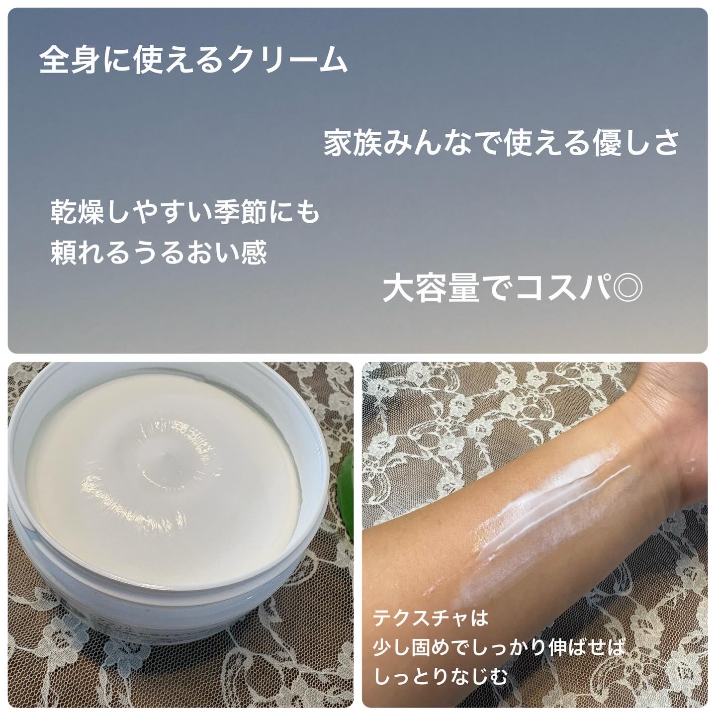 モイスチャライジング クリーム/セタフィル/ボディクリームを使ったクチコミ（2枚目）