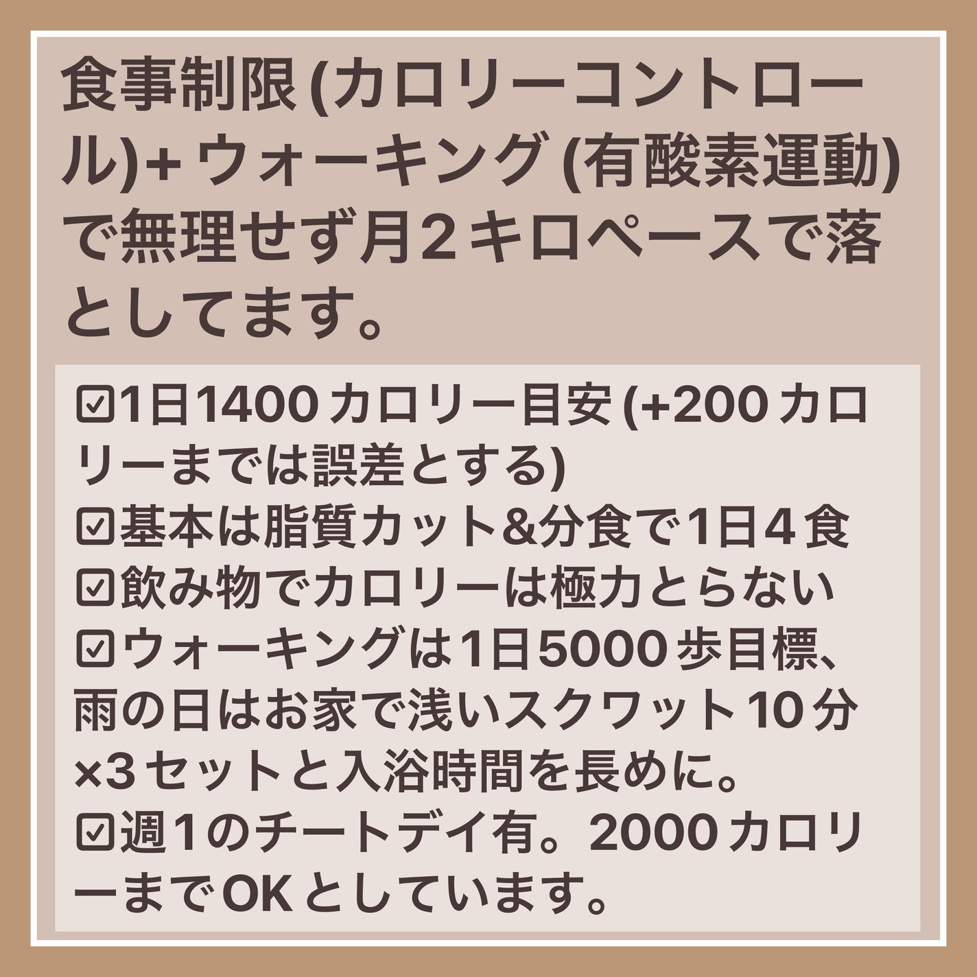 オリカ/フォロバ on LIPS 「【雑談】メガ割、ブラックフライデーであれこれコスメを買いたかっ..」(2枚目)