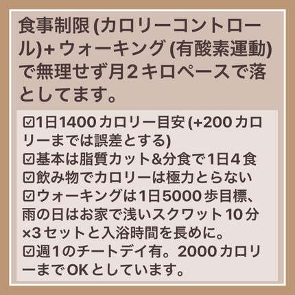 オリカ/フォロバ on LIPS 「【雑談】メガ割、ブラックフライデーであれこれコスメを買いたかっ..」(2枚目)