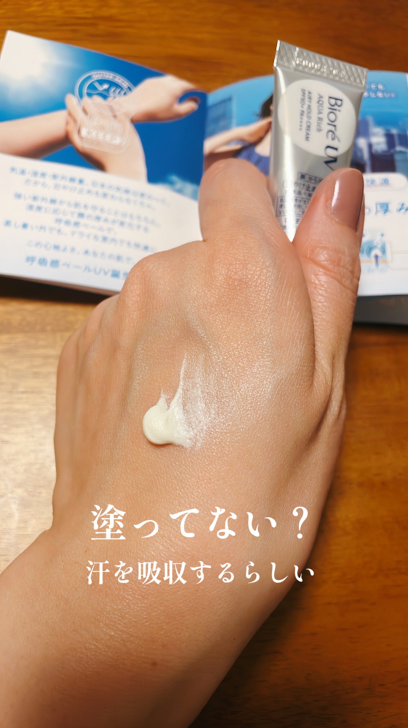 ビオレUV バリアミー クッションジェントルエッセンス /ビオレ/日焼け止めクリームを使ったクチコミ(2枚目)