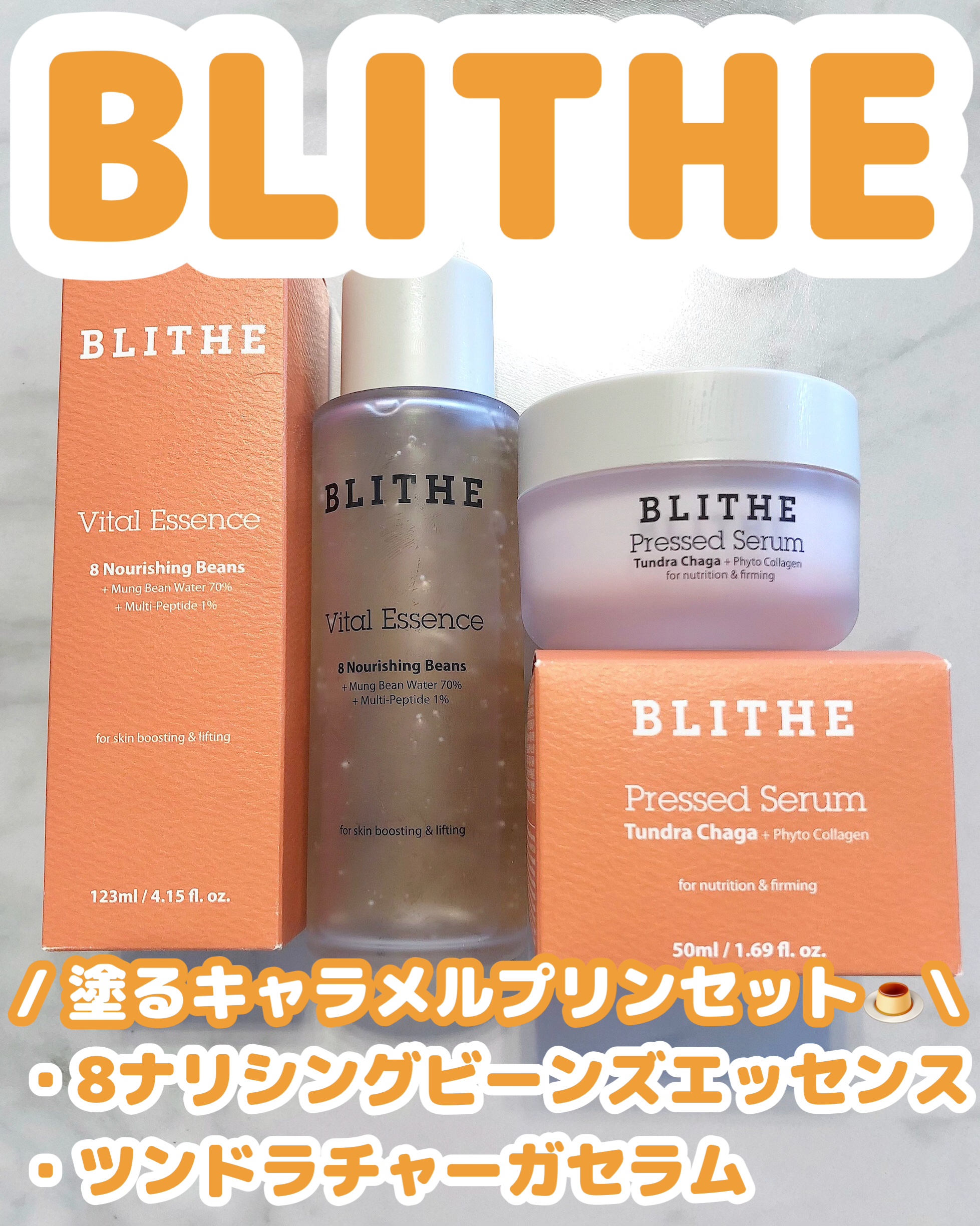 Pressed Serum Tundra chaga/BLITHE/美容液を使ったクチコミ（1枚目）