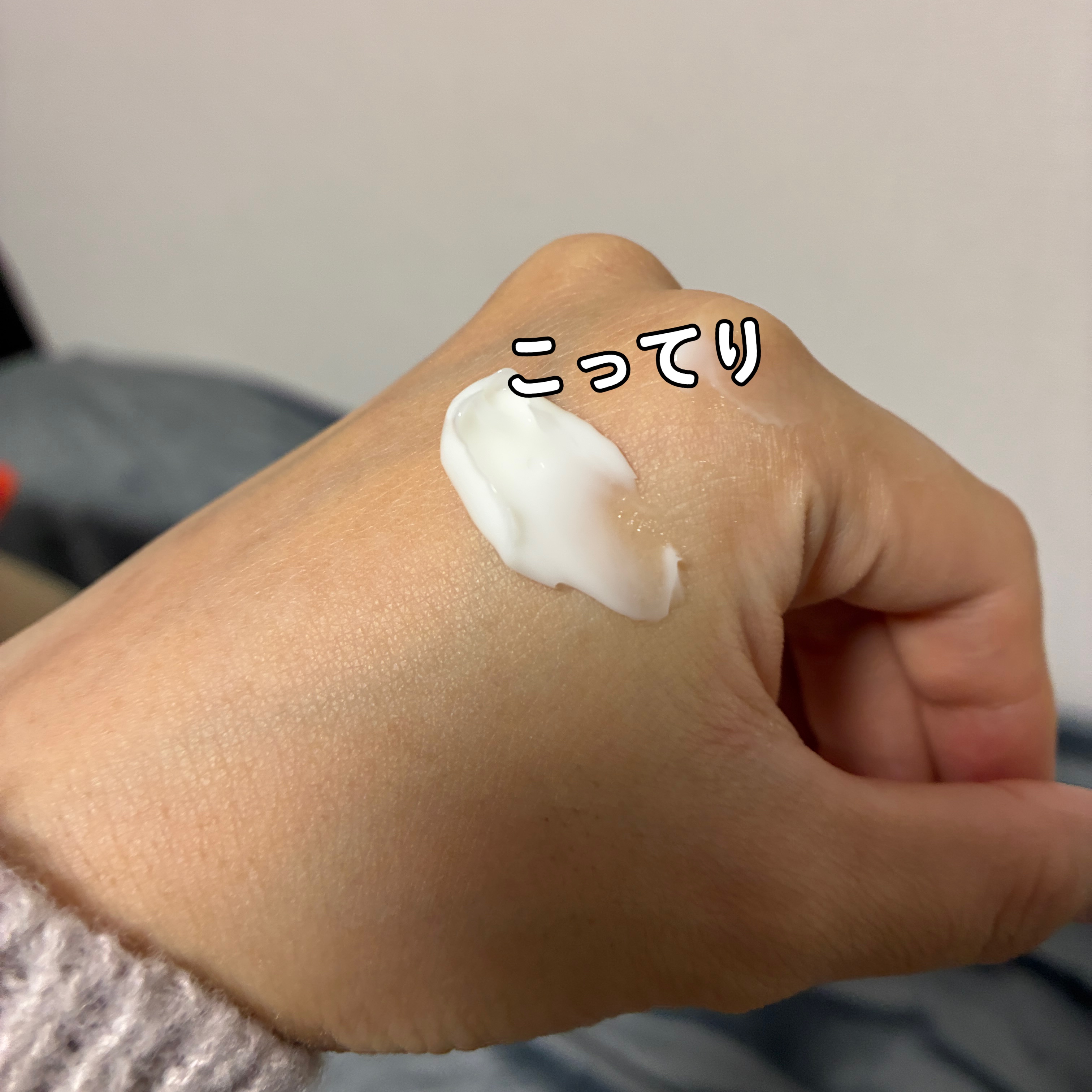 リソウ リペアクリーム BX/リソウコーポレーション/フェイスクリームを使ったクチコミ（2枚目）