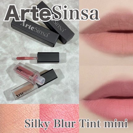 シルキーブラーティントミニ/ArteSinsa/リップティントを使ったクチコミ(1枚目)