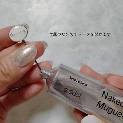 オードパフューム イートザピーチ/Addct/香水(レディース)を使ったクチコミ(7枚目)