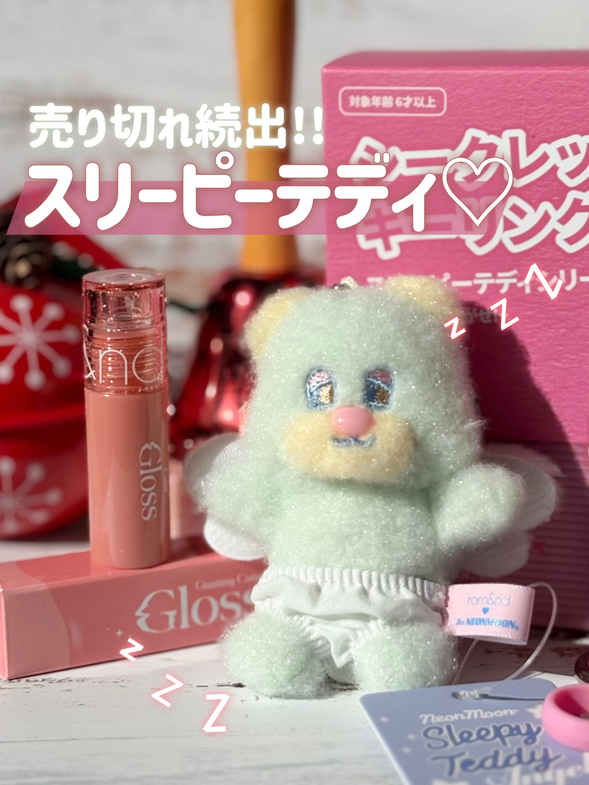 グラスティングカラーグロス/rom&nd/リップグロスを使ったクチコミ（1枚目）