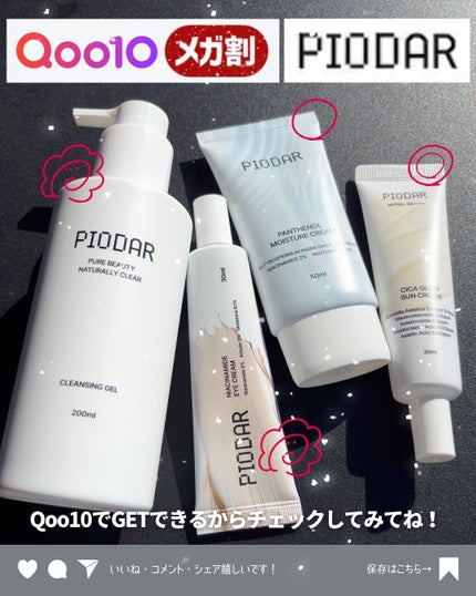 ðãã«ãã¡ãã&ã€ãšãã¡ããð on LIPS ãéåœã¹ãã³ã±ã¢ãPIODARãæ£çŽã¬ãã¥ãŒð¢//æè¿æ¥æ¬ã«äžéž..ãïŒ6æç®ïŒ