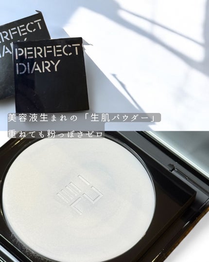 トランスルーシェント ブルーリング セッティング パウダー/PERFECT DIARY/プレストパウダーを使ったクチコミ(1枚目)