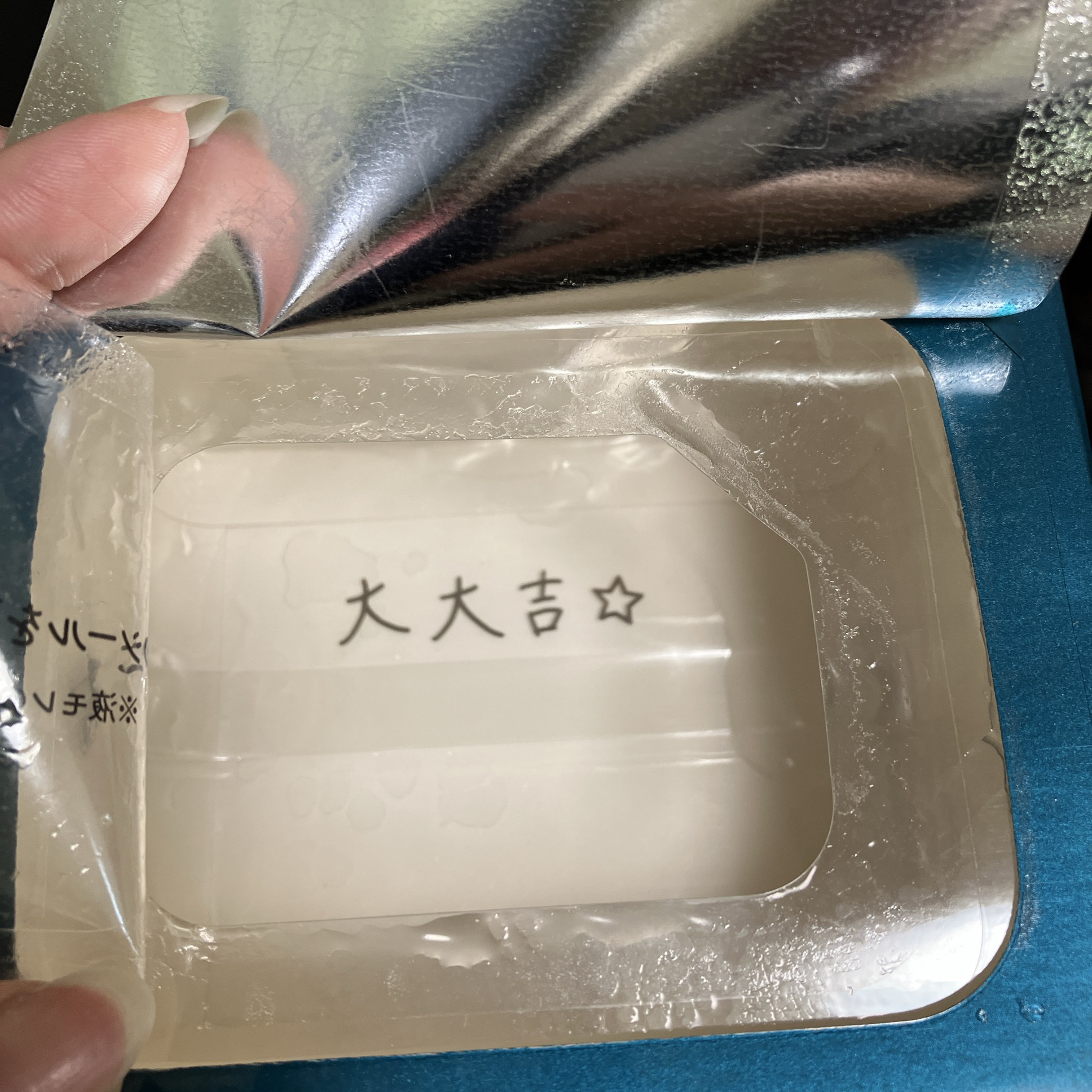 #使い切り

ルルルン
  ルルルンプレシャス GREEN バランス


7回目の使い切りにして
初のBOX使い切り！！

ルルルンは7枚入も32枚入も
どちらもヒタヒタ具合に差がなくて
すごい！！！😳😳😳


もちろんリピートします