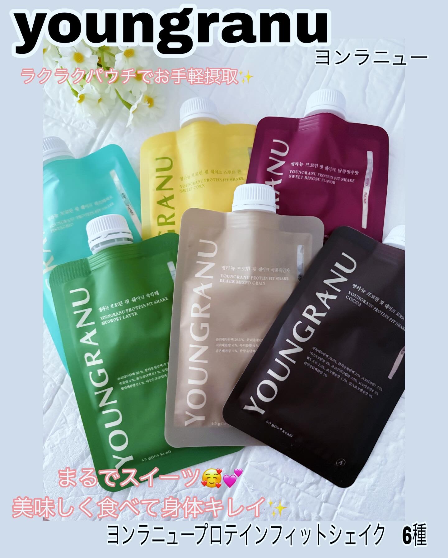 ヨンラニュープロテインフィットシェイク/ESTHER FORMULA/その他食品を使ったクチコミ（1枚目）