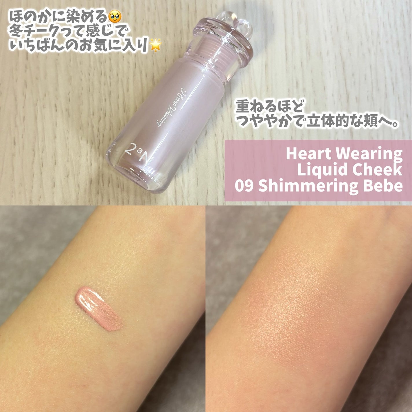 ベターミーアイパレット/2aN/マルチパレットを使ったクチコミ(8枚目)