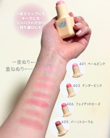 プチブール リップ&チーク/Coralhaze/口紅を使ったクチコミ(4枚目)