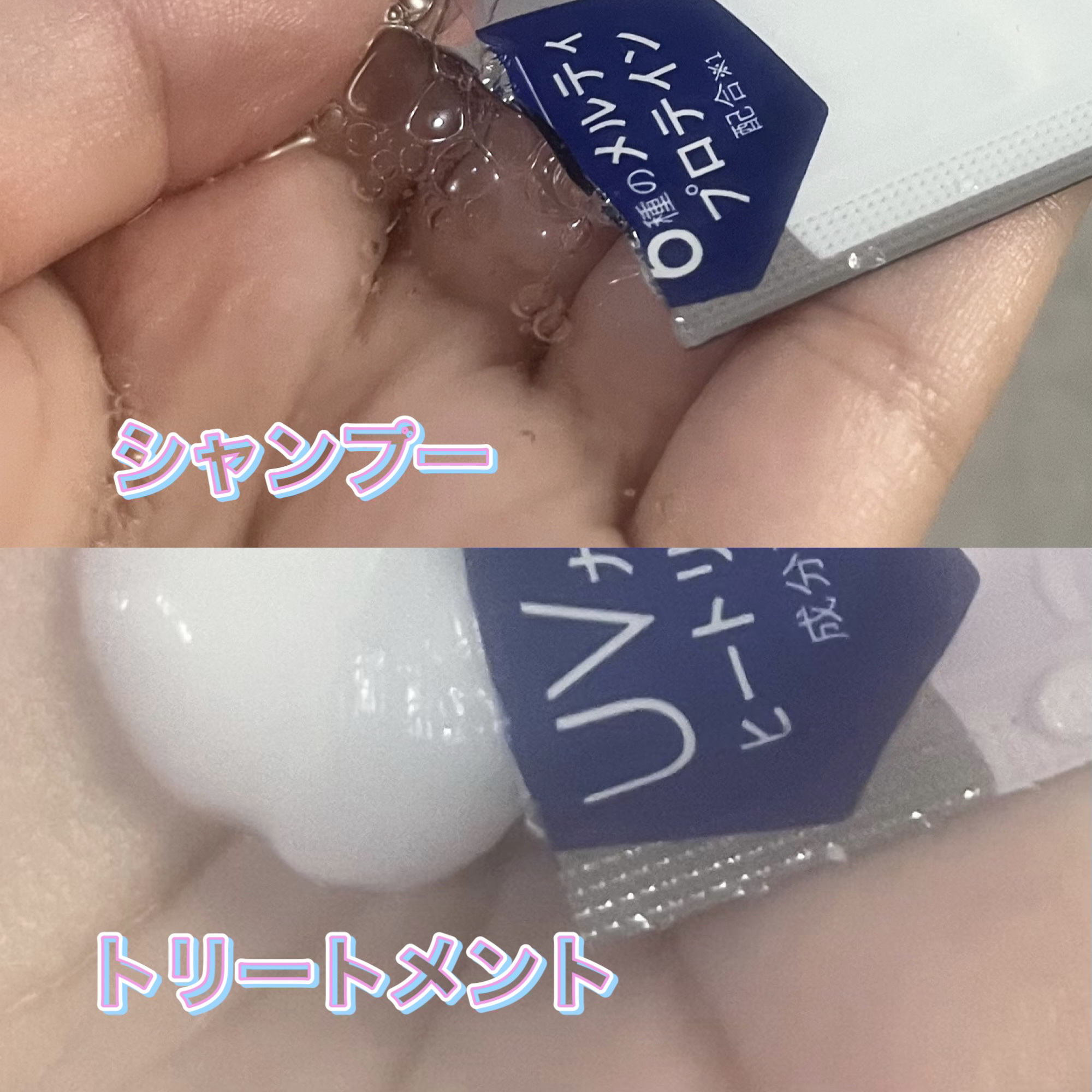 エアリー&イージー メルティリペア シャンプー/トリートメント/エアリー&イージー/市販シャンプーを使ったクチコミ（2枚目）