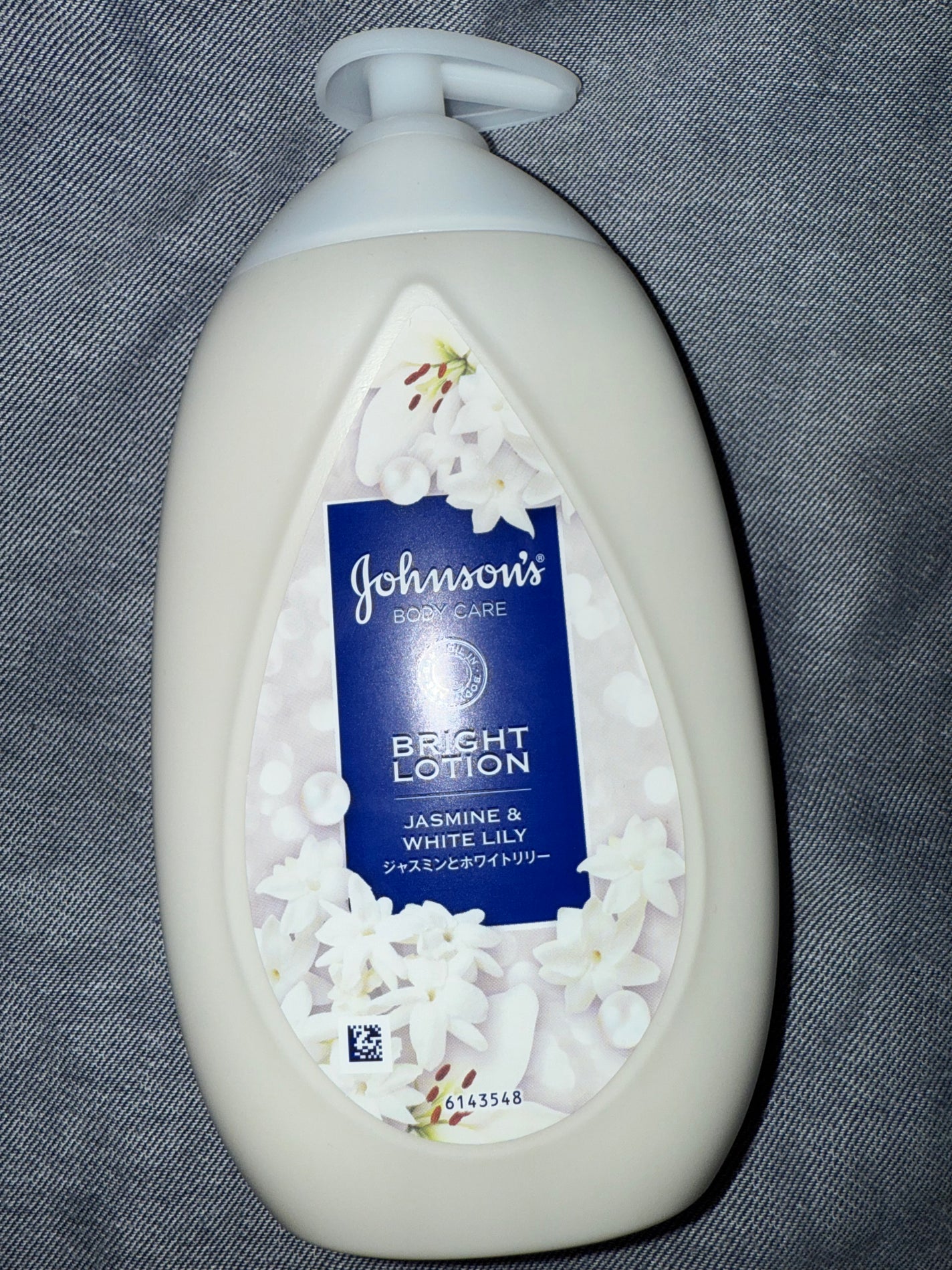 バイブラント ラディアンス アロマミルク/ジョンソンボディケア/ボディミルクを使ったクチコミ(1枚目)