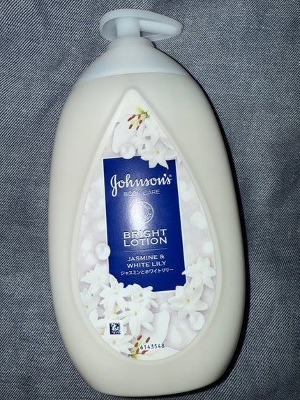 バイブラント ラディアンス アロマミルク/ジョンソンボディケア/ボディミルクを使ったクチコミ(1枚目)