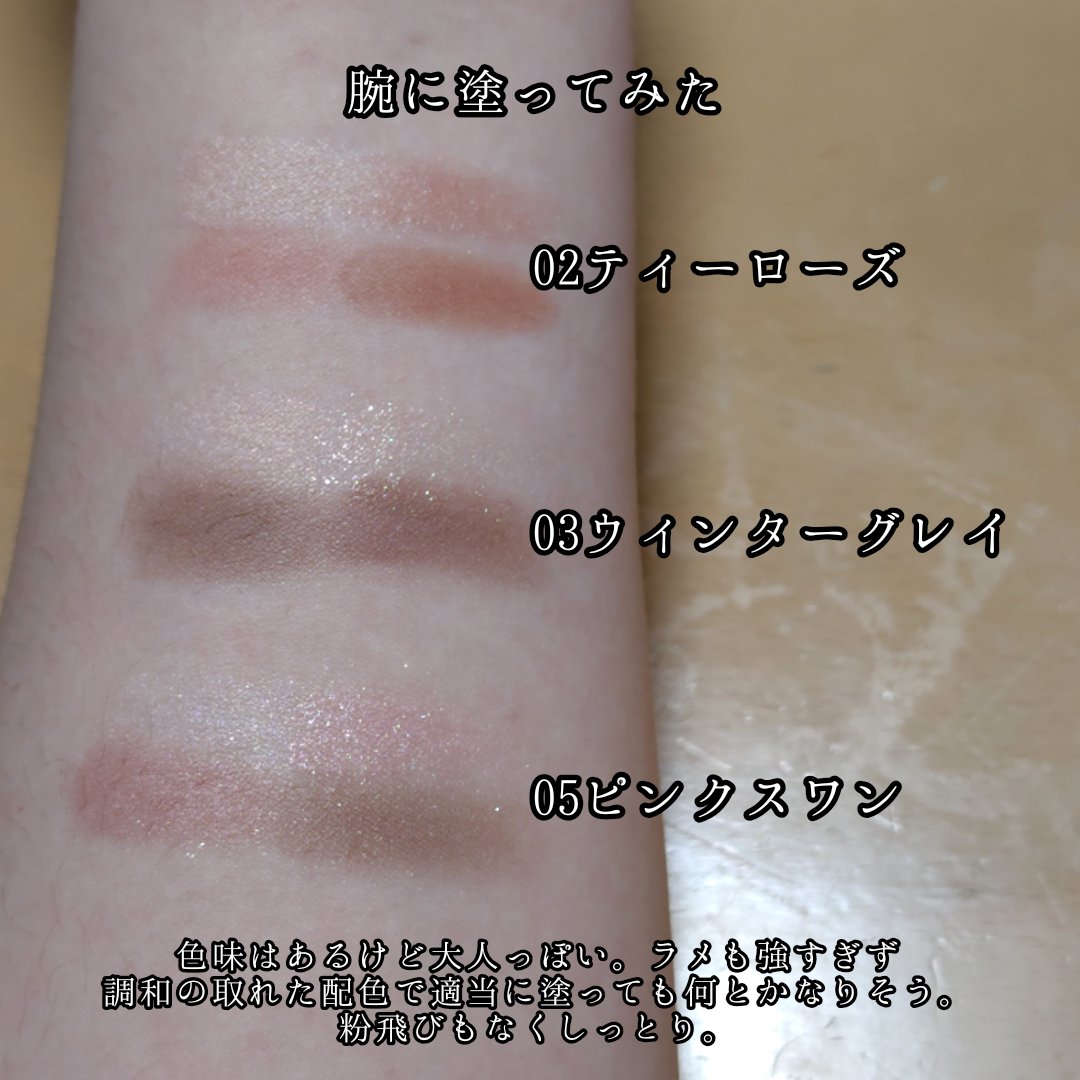 インザミラーアイパレット/Ririmew/アイシャドウパレットを使ったクチコミ（2枚目）