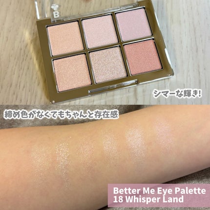 ハートウェアリングリキッドチーク 09 シマーリングベベ/2aN/リキッドチークの画像