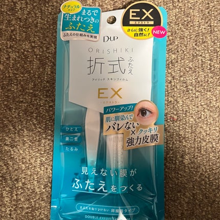 ãªãªã·ã ã¢ã€ãªããã¹ãã³ãã£ã«ã EX/D-UP/äºéãŸã¶ãçšã¢ã€ãã ã䜿ã£ãã¯ãã³ãïŒ5æç®ïŒ