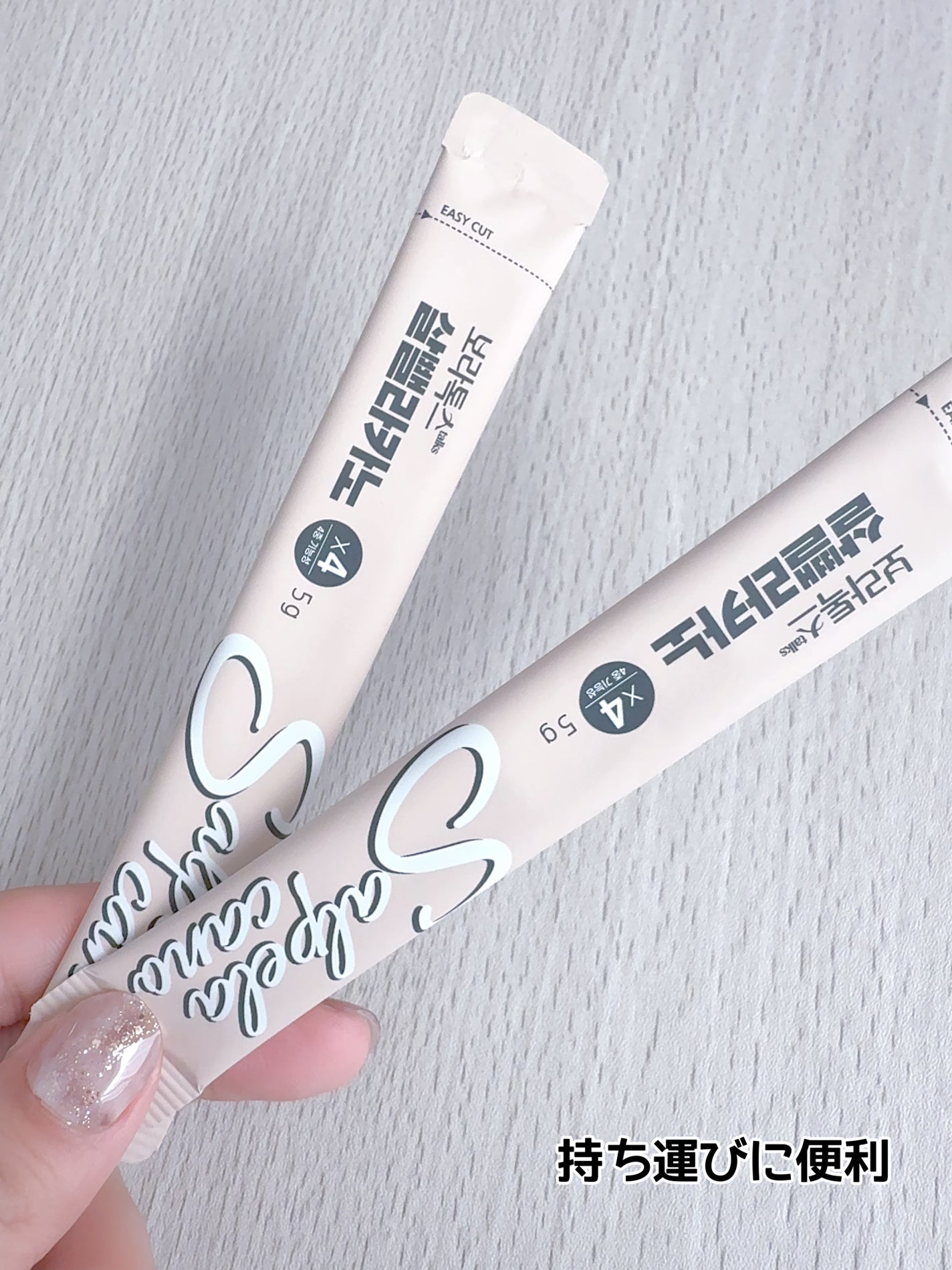 ダイエット Sコーヒー/Boratalks/その他ドリンクを使ったクチコミ(2枚目)