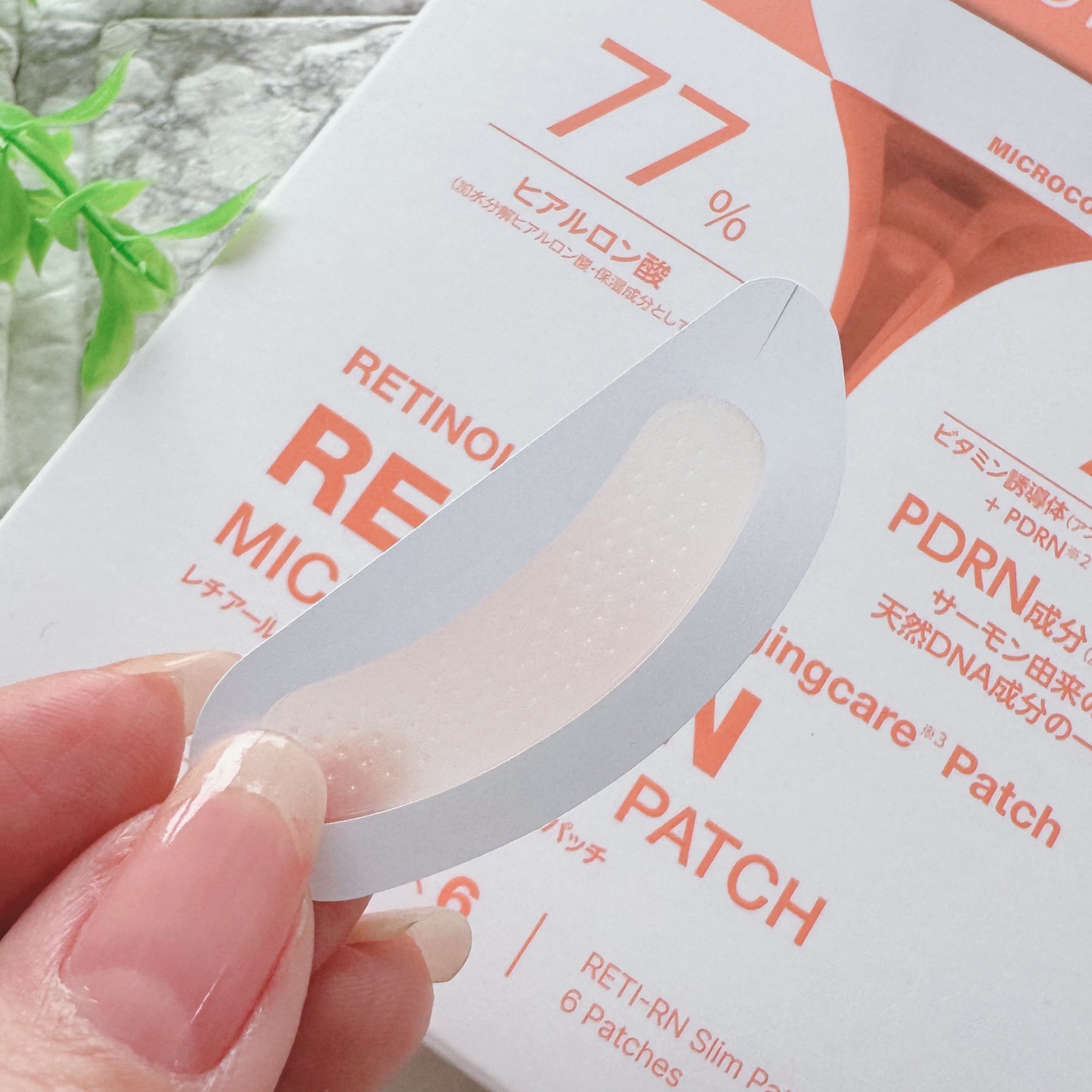 レチアールエヌ スリムパッチ 3パウチ入り（6パッチ/3回分）/ACROPASS/シートマスク・パックを使ったクチコミ（1枚目）
