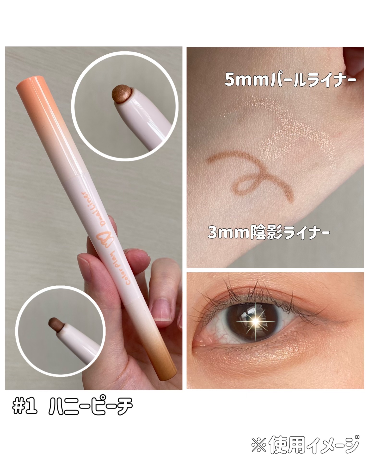 カラープレイデュアルライナー/2aN/スティックアイシャドウを使ったクチコミ（2枚目）