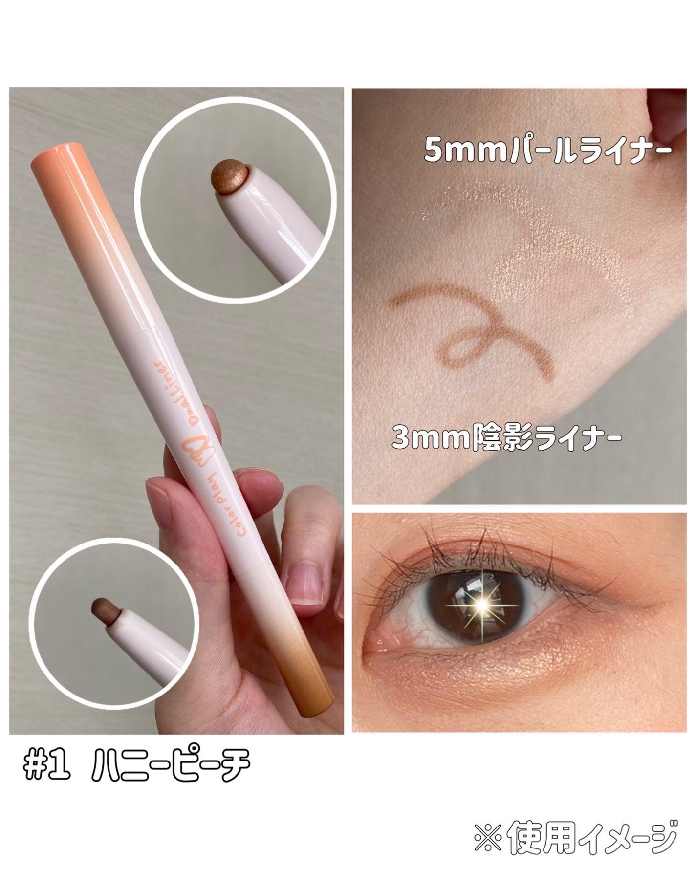 カラープレイデュアルライナー/2aN/スティックアイシャドウを使ったクチコミ(2枚目)