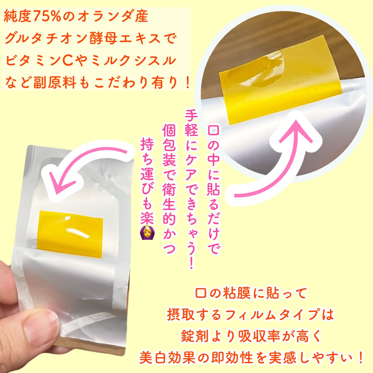 ヨエスターグルタチオンダイレクト5X/ESTHER FORMULA/美容サプリメントを使ったクチコミ(2枚目)