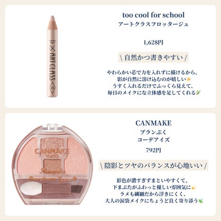 クレヨンコンシーラー/チャコット・コスメティクス/ペンシルコンシーラーを使ったクチコミ(2枚目)