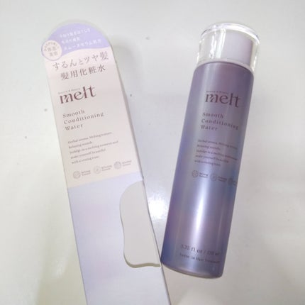 スムース コンディショニング ウォーター/melt/アウトバストリートメントを使ったクチコミ(3枚目)