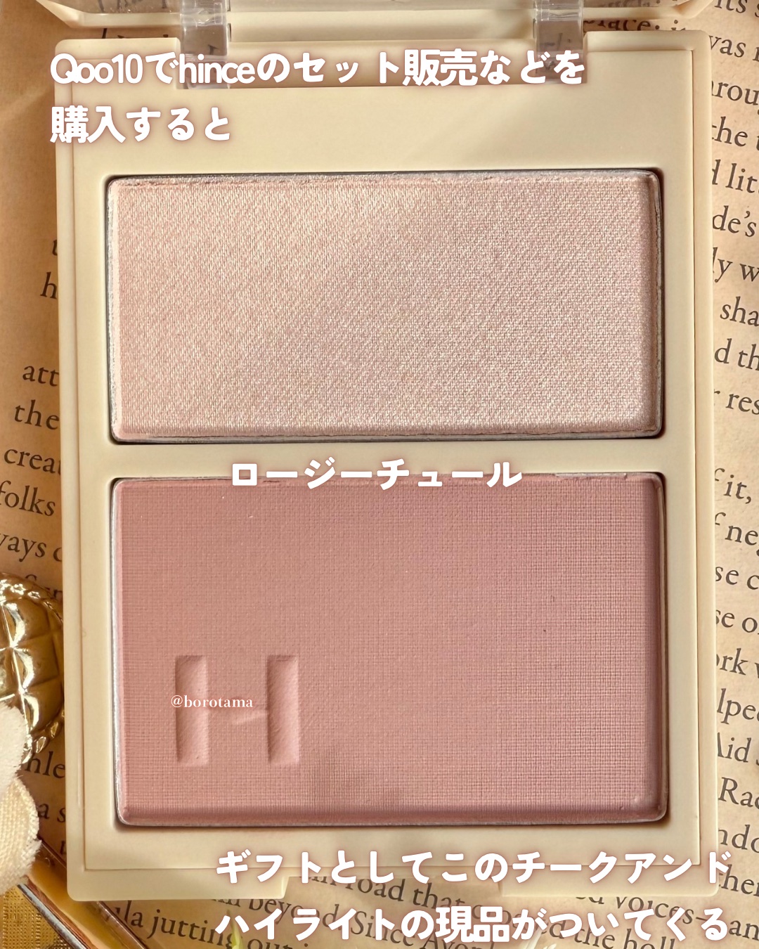 トゥルーディメンションレイヤリングチーク/hince/パウダーチークを使ったクチコミ（3枚目）